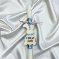 Χειροποίητη αρωματική λαμπάδα «Η πρώτη μου λαμπάδα»